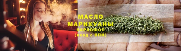 MESCALINE Богородск